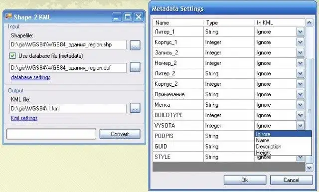 Download web tool or web app Shape2Kml@Advanced