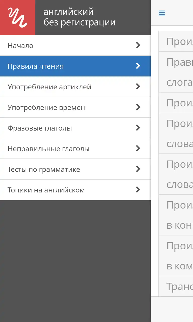 Завантажте веб-інструмент або веб-додаток shimanskybiz-app