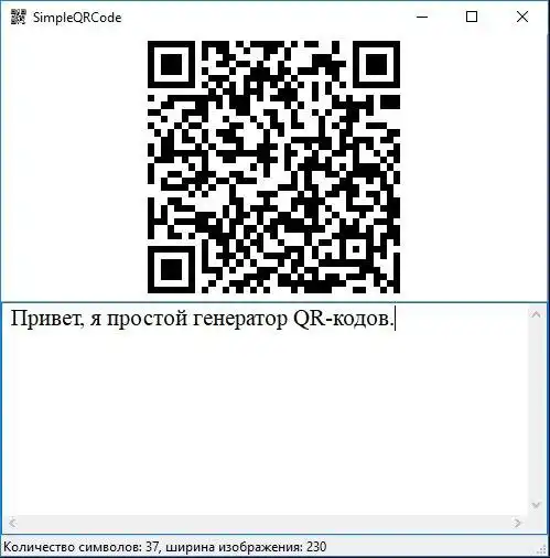 Download web tool or web app SimpleQRCode