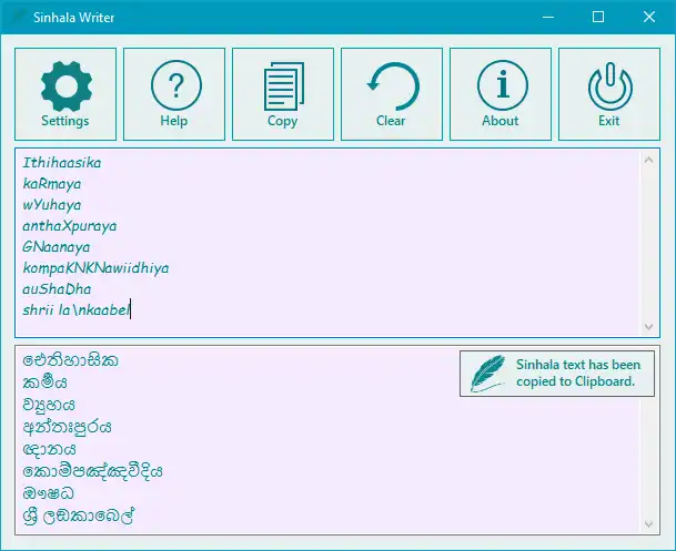 Download web tool or web app Sinhala Writer