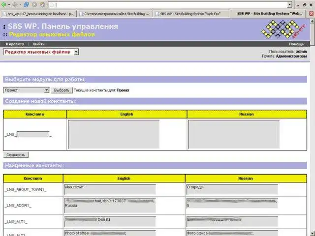 Download web tool or web app Site Building System Web-Pro