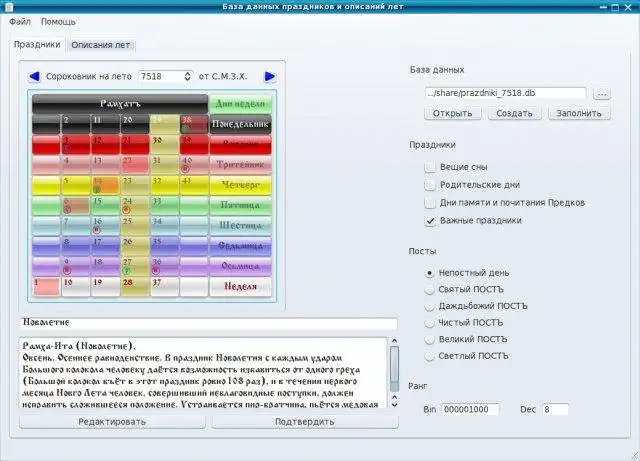 Web aracını veya web uygulamasını indirin Slavo-Aryan takvimi