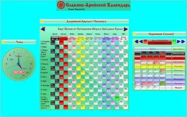 دانلود ابزار وب یا برنامه وب تقویم اسلاو آریایی