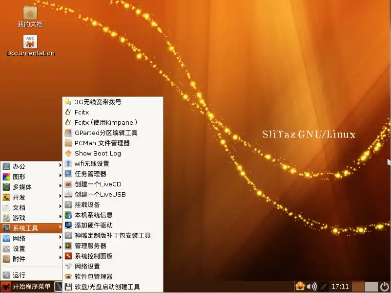 Download web tool or web app slitaz