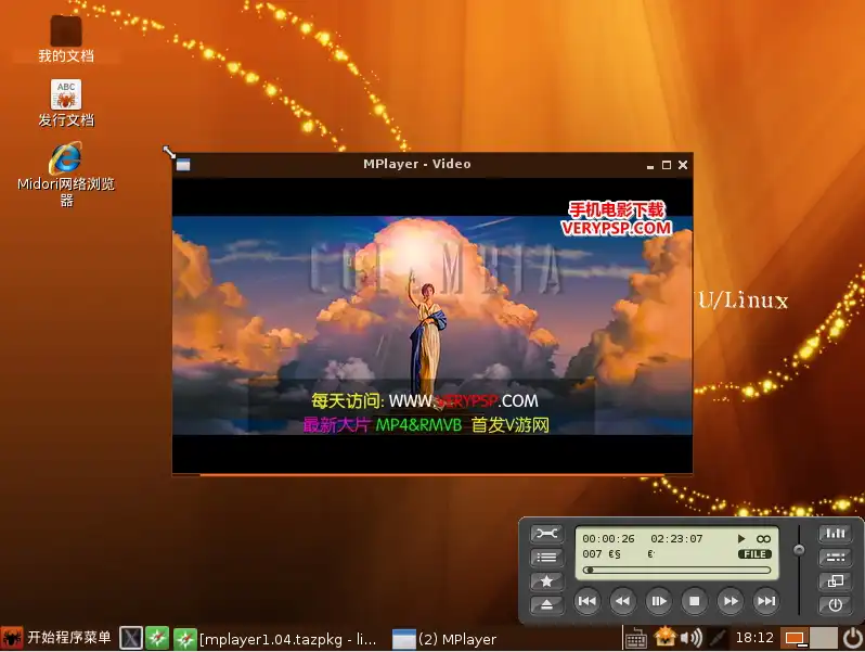 Download web tool or web app slitaz