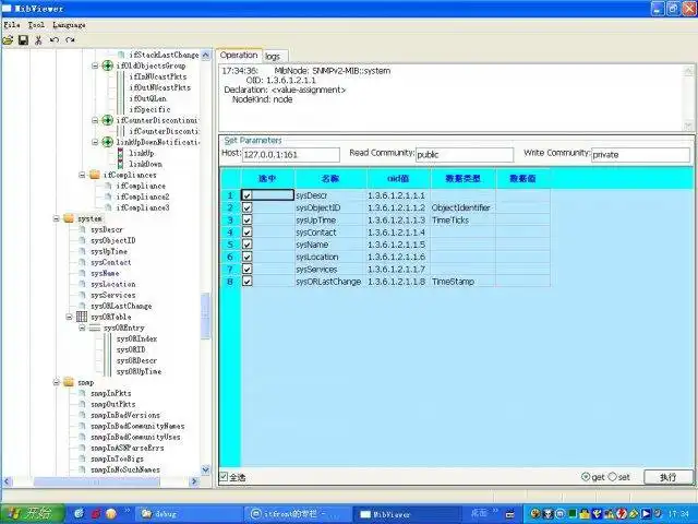 Download web tool or web app SMI-Mib Browser