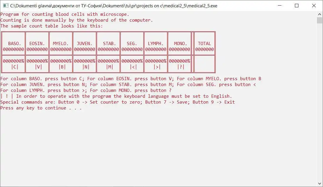 הורד כלי אינטרנט או אפליקציית אינטרנט Software_Manual_WBC_Differential_Counter