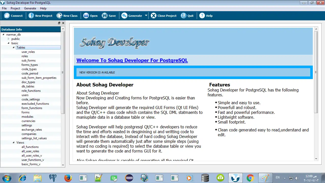 Загрузите веб-инструмент или веб-приложение Sohag Developer