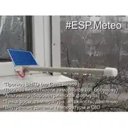 دانلود رایگان ایستگاه هواشناسی Solar Wi-Fi در برنامه لینوکس ESP12 برای اجرای آنلاین در اوبونتو آنلاین، فدورا آنلاین یا دبیان آنلاین