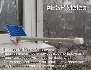 ESP12'de web aracını veya web uygulamasını indirin Solar Wi-Fi hava istasyonu