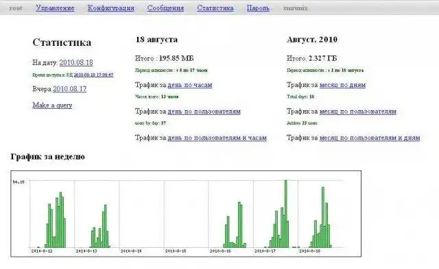 Download web tool or web app SquidModel