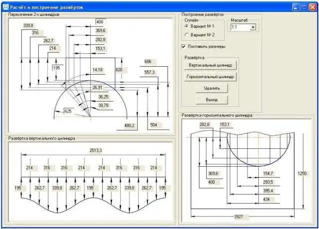 Download web tool or web app Stamp for CATIA v5 (Rus)