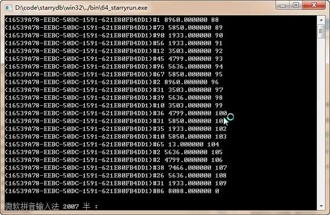 Download web tool or web app starrydb-publice
