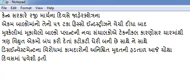 Download web tool or web app Stemmer Gujarati  to run in Windows online over Linux online
