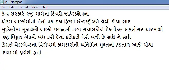 Tải xuống công cụ web hoặc ứng dụng web Stemmer Gujarati để chạy trong Windows trực tuyến trên Linux trực tuyến