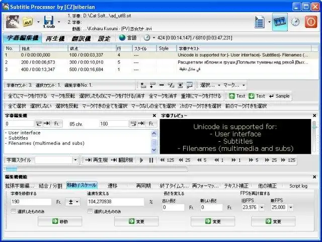 Download web tool or web app Subtitle Processor