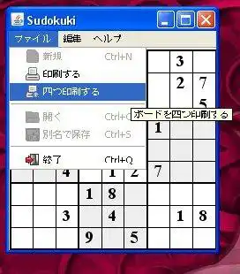 Unduh alat web atau aplikasi web Sudokuki - permainan sudoku penting untuk dijalankan di Windows online melalui Linux online