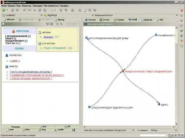 Download web tool or web app Sun Profile