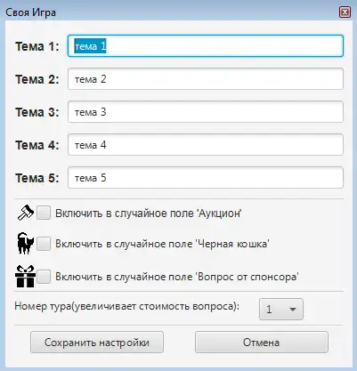 Download web tool or web app svojak