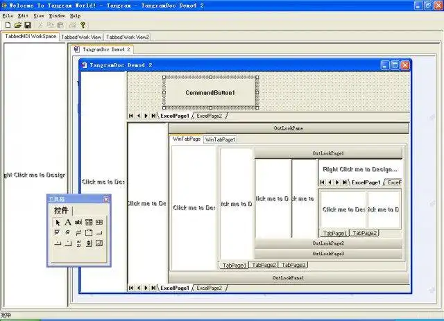 Download web tool or web app TangramProject