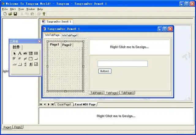 Download web tool or web app TangramProject