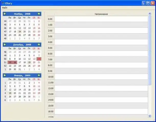 Download web tool or web app tDiary