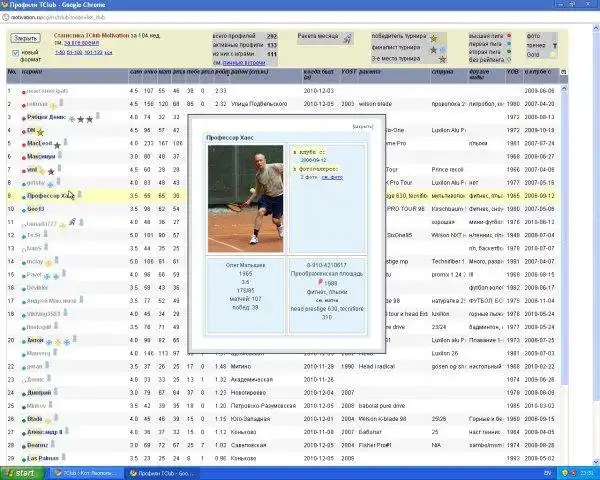 Download web tool or web app Tennis Match Machine Motivation