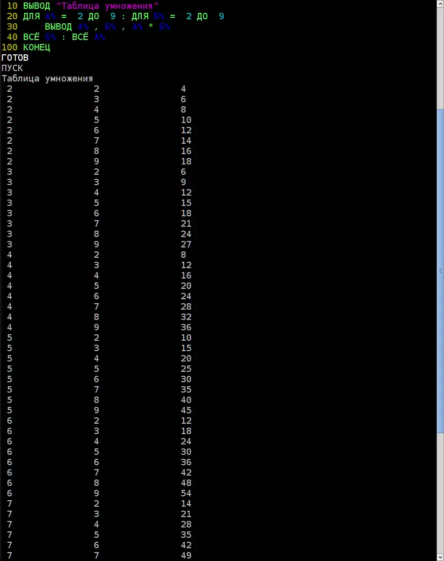 Laden Sie das Webtool oder die Web-App Terminal-BASIC herunter