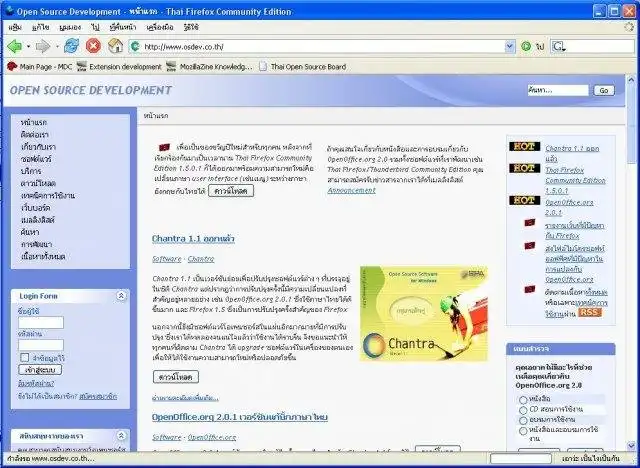 Download web tool or web app Thai Mozilla Development