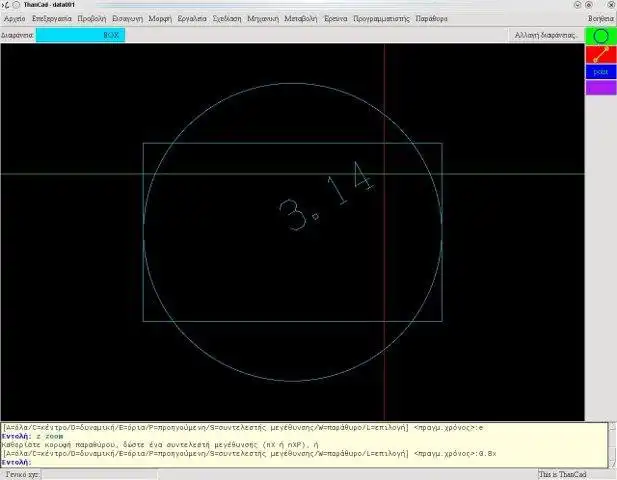 下载网络工具或网络应用程序 ThanCad Fortran Dxf 库