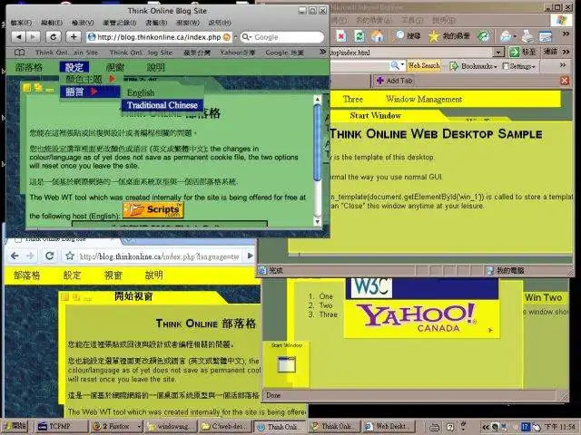 Download de webtool of webapp Think Online.ca Cloud Desktop GUI