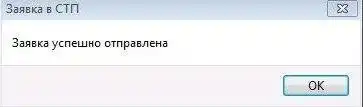 Завантажте веб-інструмент або веб-програму Ticket