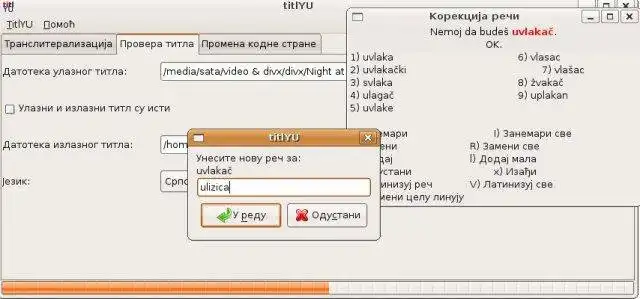 Download web tool or web app titlYU