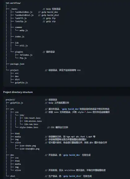 ابزار وب یا برنامه وب tmt-workflow را دانلود کنید