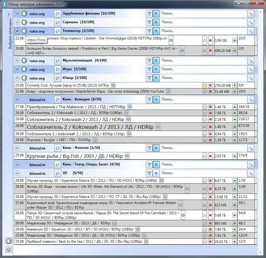 Descargue la herramienta web o la aplicación web Torrents Watcher