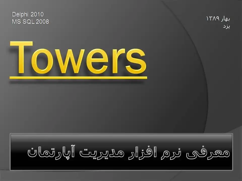 Download web tool or web app Towers