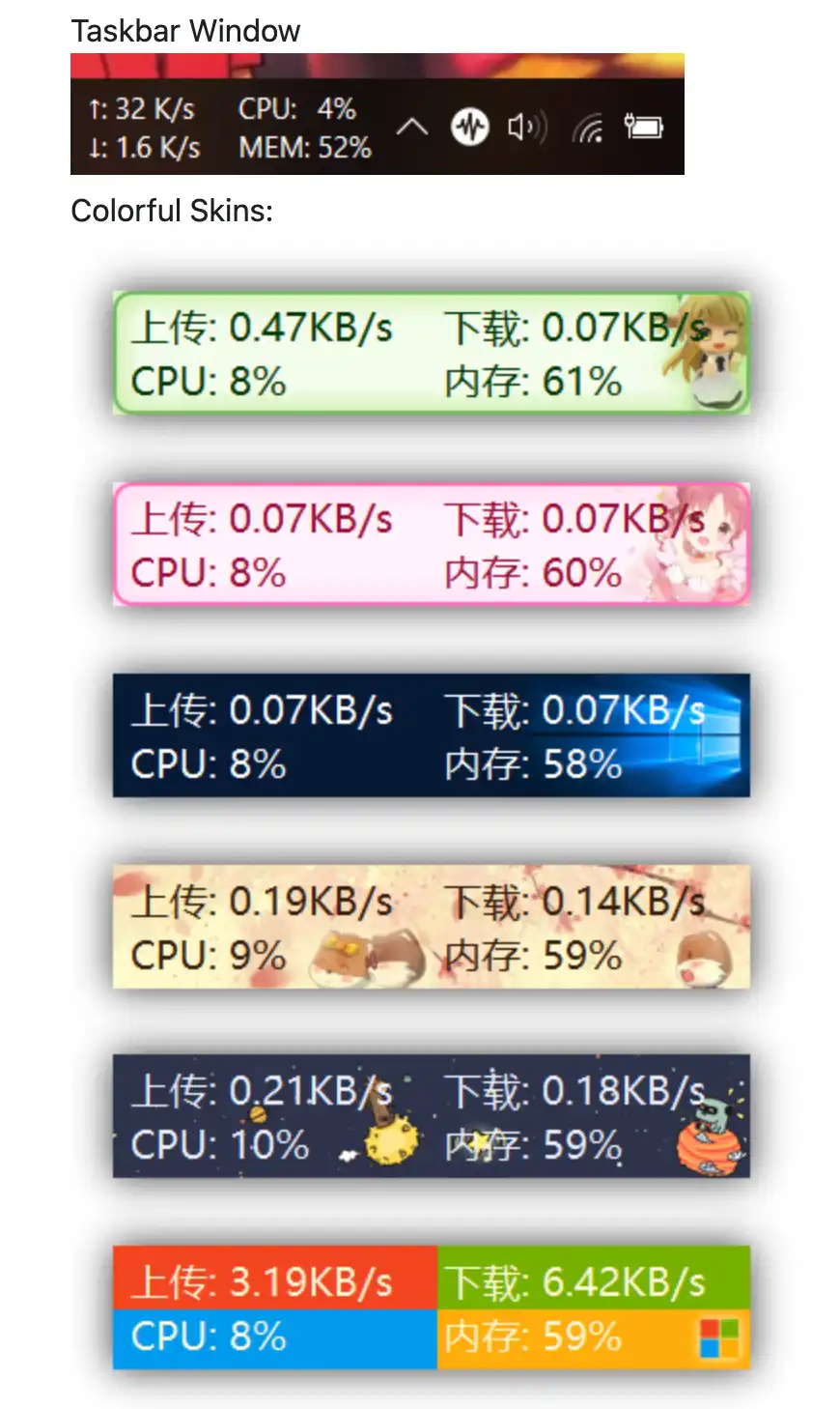 웹 도구 또는 웹 앱 TrafficMonitor 다운로드