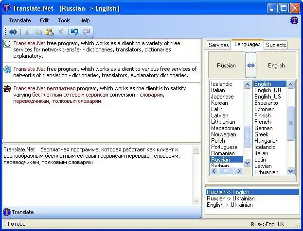 Download web tool or web app translateclient