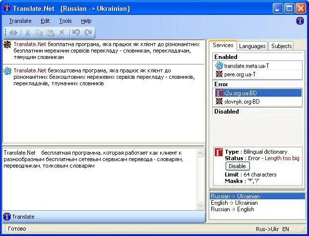 Download web tool or web app translateclient