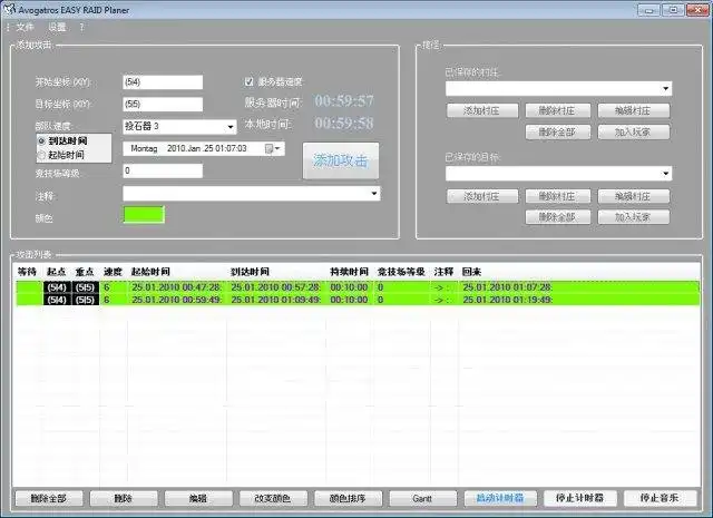 Download web tool or web app Travian Raid Planer