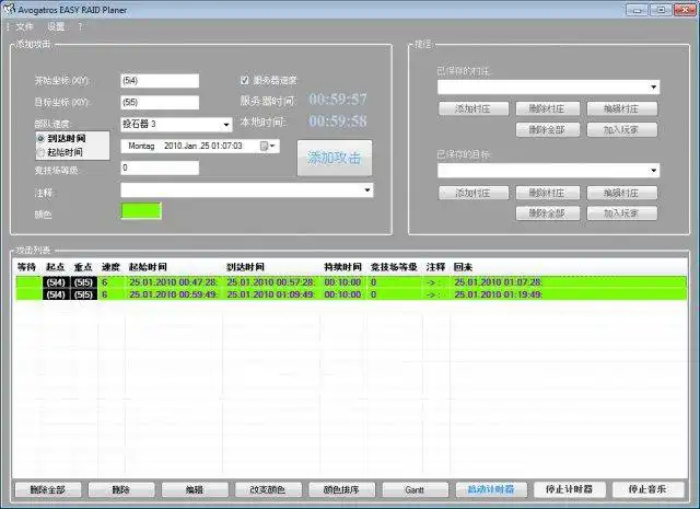 Download web tool or web app Travian Raid Planer to run in Linux online