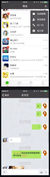 Download web tool or web app TSWeChat