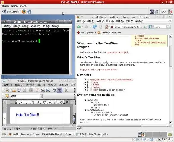 웹 도구 또는 웹 앱 다운로드 Tux2live - Linux Live Builder