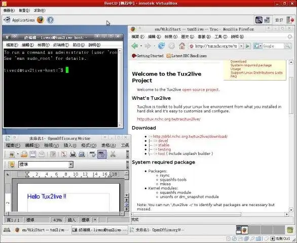 WebツールまたはWebアプリをダウンロードするTux2live-LinuxLive Builder