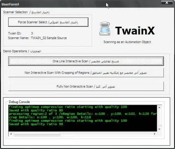Download web tool or web app TwainX