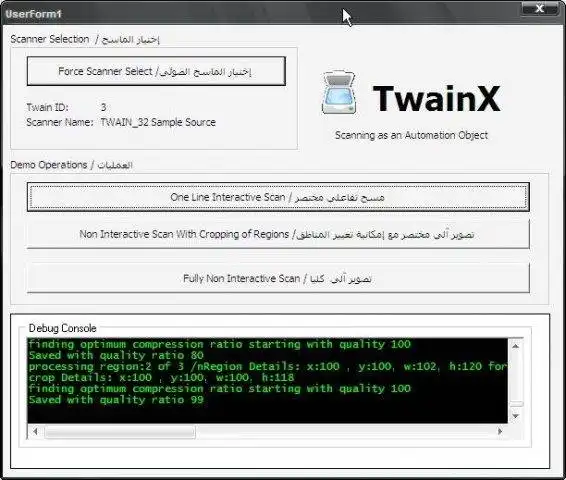 Unduh alat web atau aplikasi web TwainX