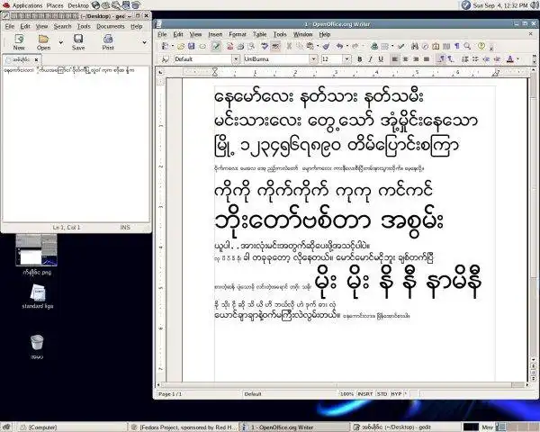 Завантажте веб-інструмент або веб-додаток UniBurma