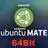 Libreng download uumate Windows app para magpatakbo ng online win Wine sa Ubuntu online, Fedora online o Debian online