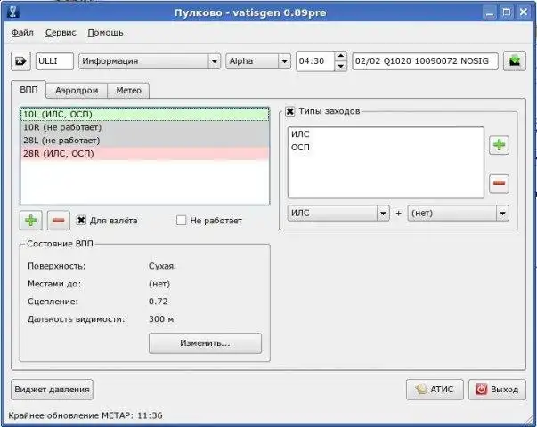 Download webtool of webapp vAtisGen