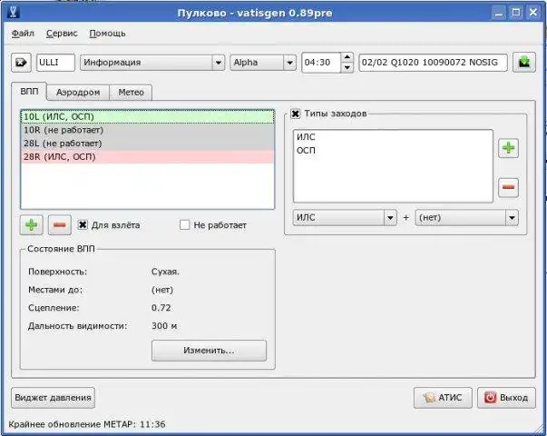 Download web tool or web app vAtisGen to run in Linux online